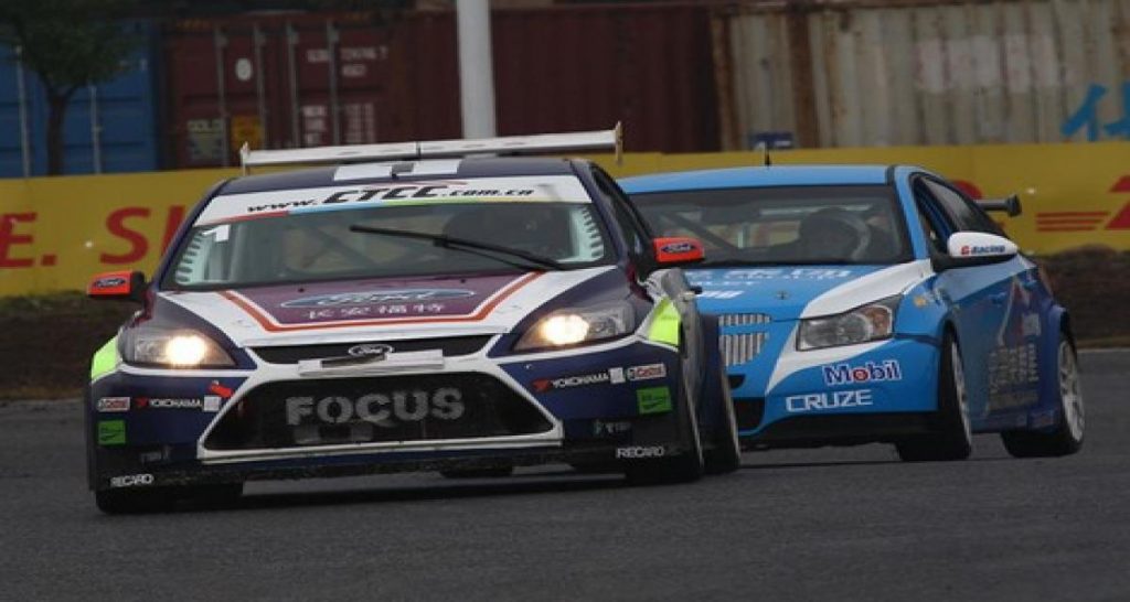 CTCC: Shanghai
