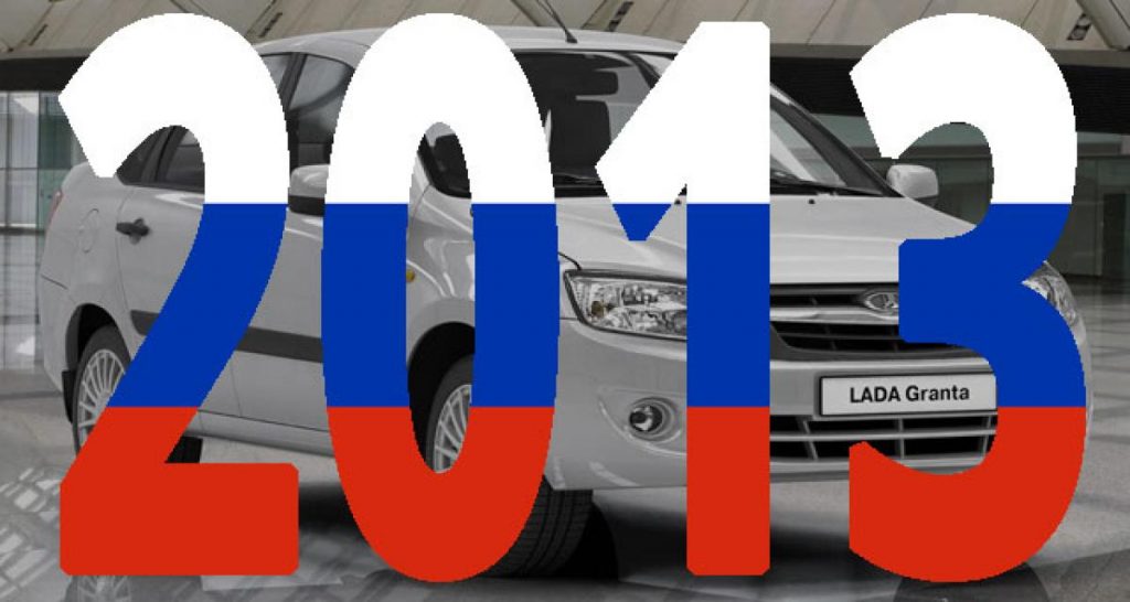 Bilan 2013 : Russie