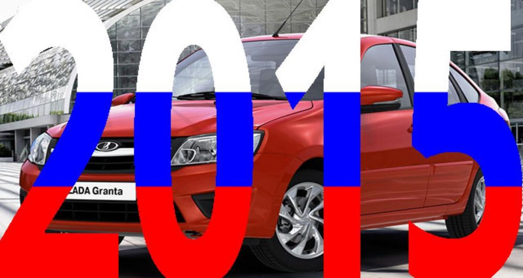 Bilan 2015 : Russie