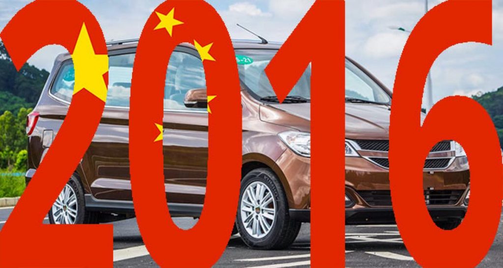 Bilan 2016 : Chine