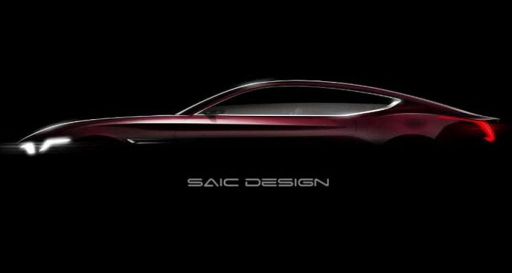 Shanghai 2017 : MG E-motion