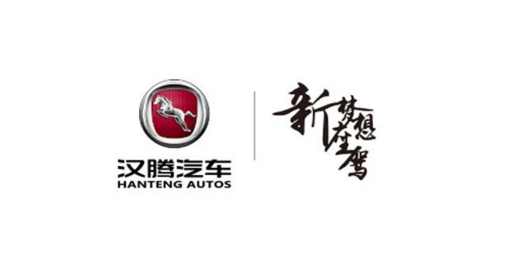 Les constructeurs chinois pour les nuls : Hanteng
