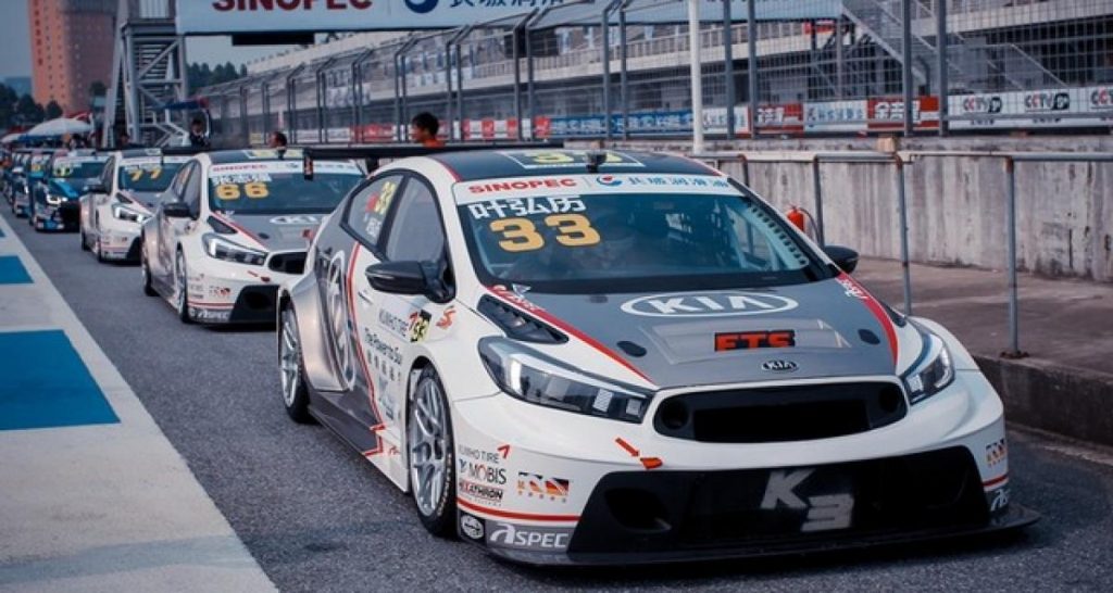 CTCC 2017 : Guangzhou