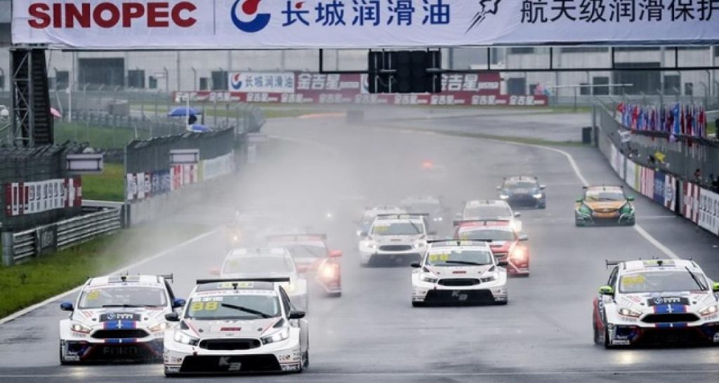 CTCC 2017 : Guizhou