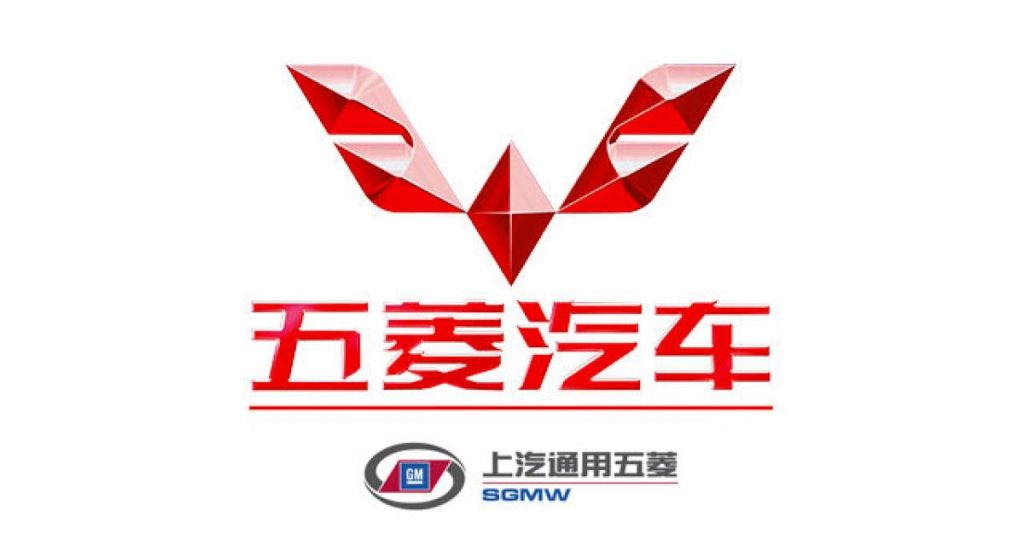 Les constructeurs chinois pour les nuls : Wuling