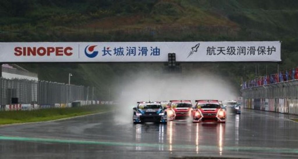 CTCC 2017 : Ningbo