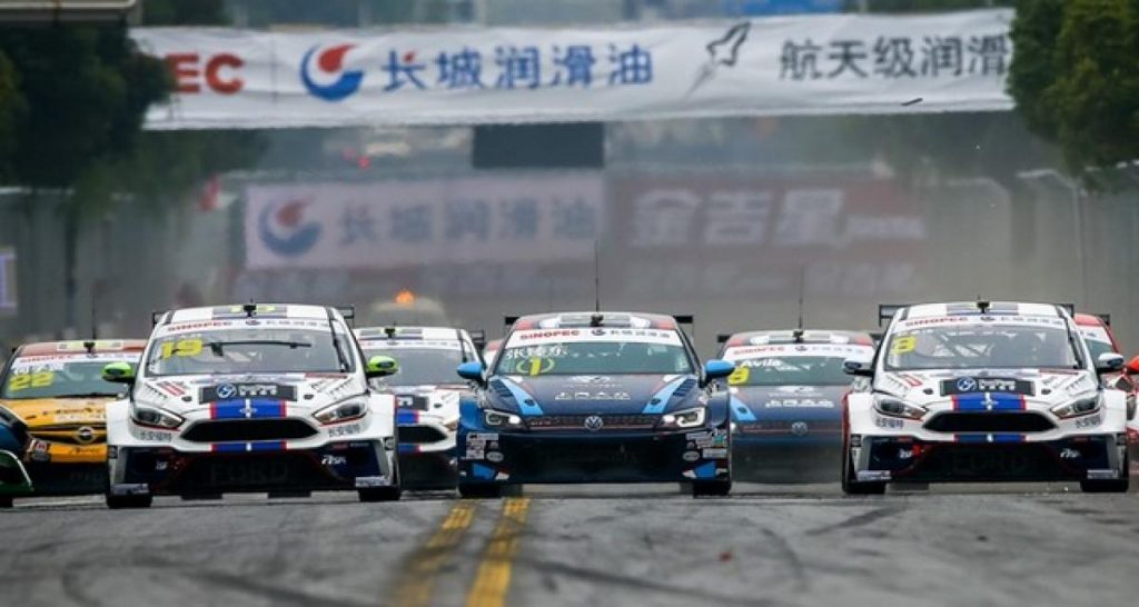 CTCC 2017 : Wuhan
