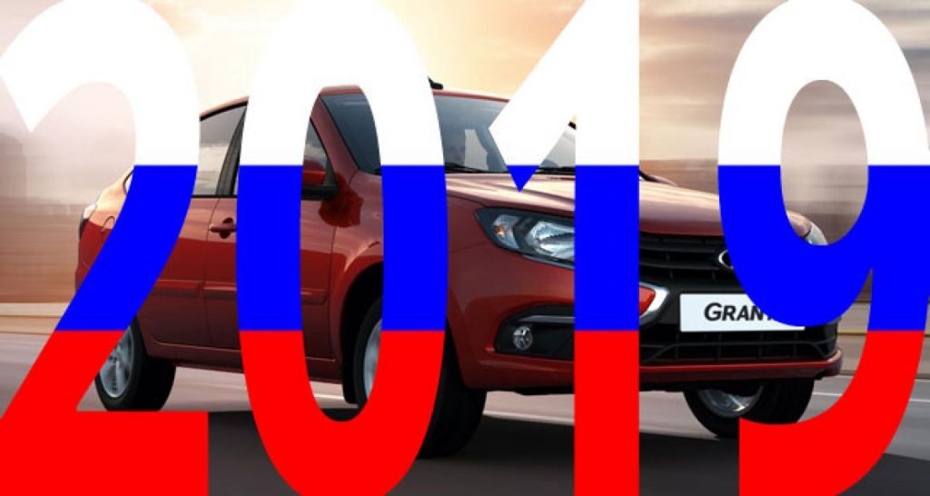 Bilan 2019 : Russie