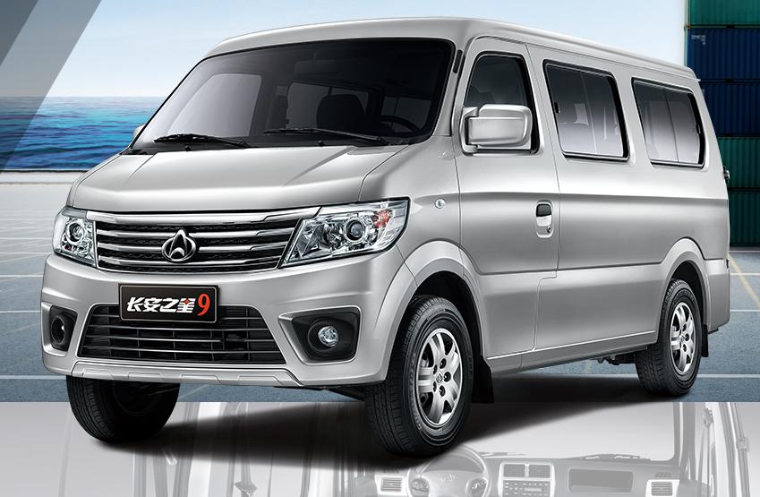 hd-changan_lcv_devient_changan_ossan_1-1