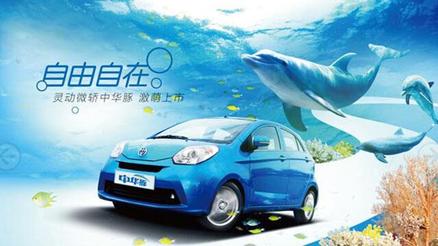 hd-les_constructeurs_chinois_pour_les_nuls_brilliance_1-7