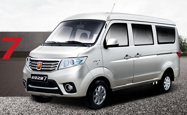hd-les_constructeurs_chinois_pour_les_nuls_changan_2-5