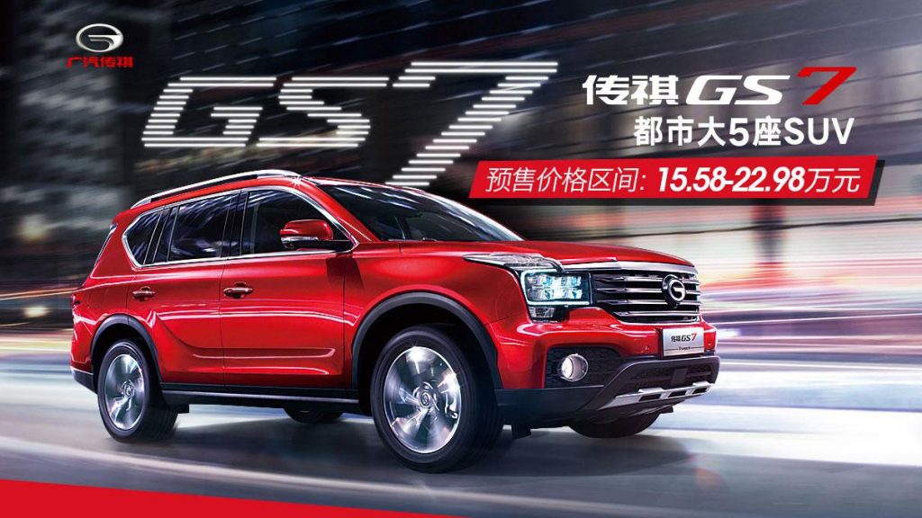 hd-les_constructeurs_chinois_pour_les_nuls_gac_1-1