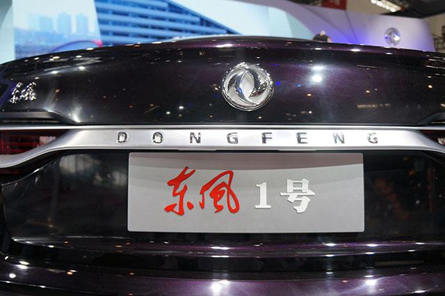 hd-pkin_2014_live_dongfeng_1-1