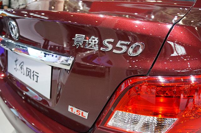 hd-pkin_2014_live_dongfeng_4
