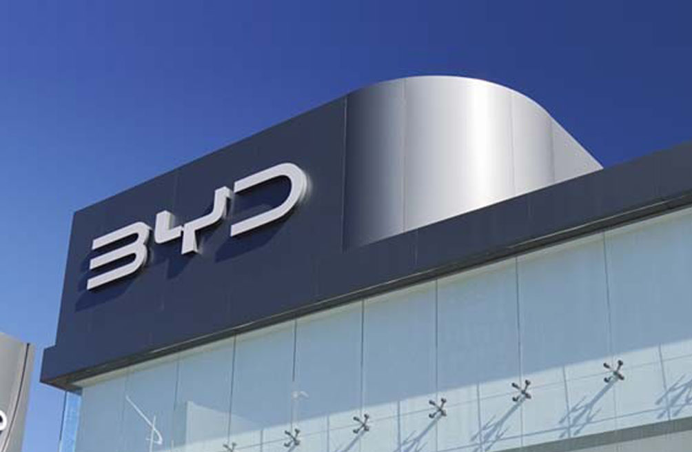 BYD accusé d’esclavage moderne au Brésil ! Logo de BYD, constructeur automobile chinois