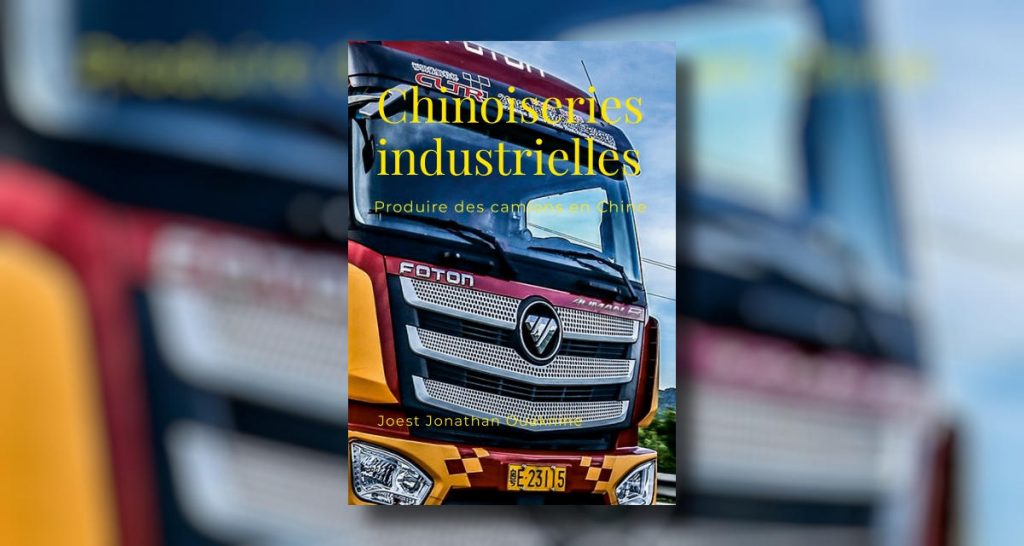 On a lu : Chinoiseries industrielles – Joest Jonathan Ouaknine