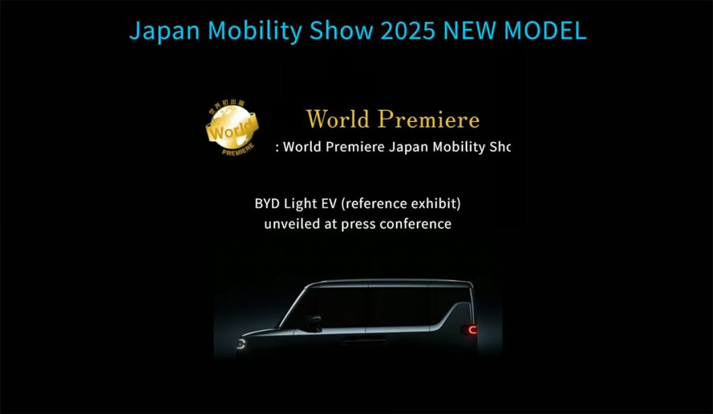 BYD va présenter une Kei électrique pour le marché japonais Kei Car BYD Teaser