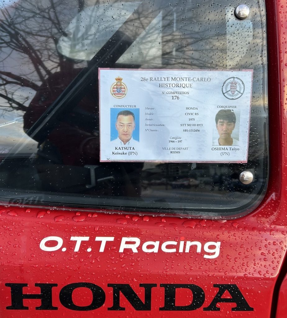 Honda technical College Monte Carlo historique 20269